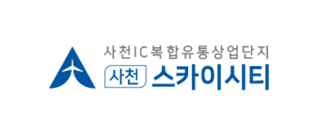 사천스카이시티