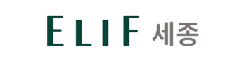 엘리프 세종
