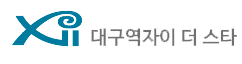 대구역 자이 더스타 오피스텔