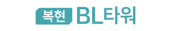 복현BL타워