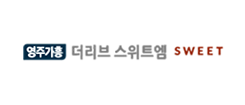 영주가흥 더리브 스위트엠