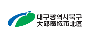 대구 북구청