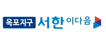 옥포지구 서한이다음 단지내 상가