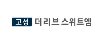 고성더리브스위트엠